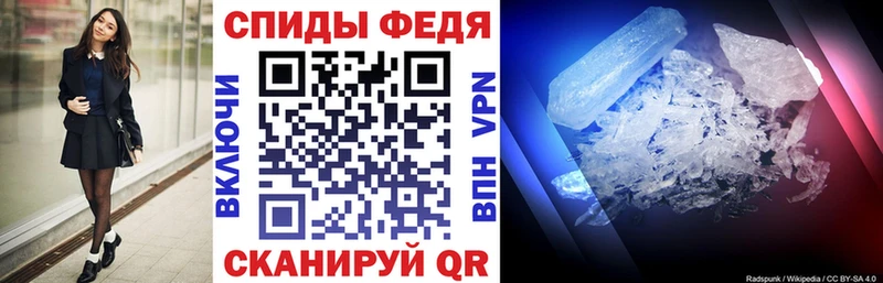 Амфетамин VHQ  Краснослободск 