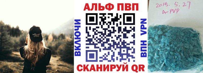 А ПВП мука  Краснослободск 