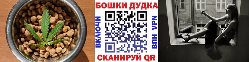 ОМГ ОМГ вход  Краснослободск  Печенье с ТГК марихуана  купить  сайты 
