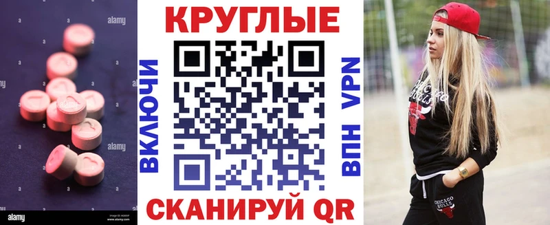 ЭКСТАЗИ mix  где можно купить наркотик  Краснослободск 