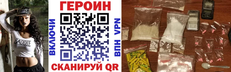 даркнет сайт  Краснослободск  ГЕРОИН афганец 