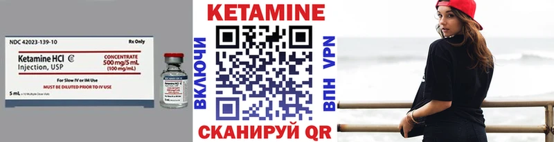где продают наркотики  Краснослободск  Кетамин VHQ 