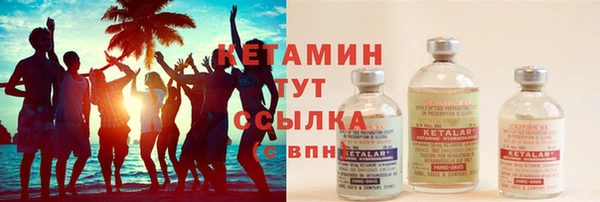 кокаин премиум Костерёво