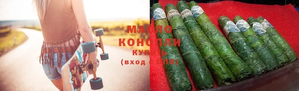 трава Коряжма