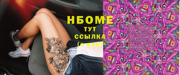 МДМА Козельск