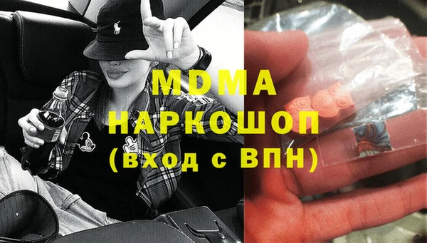 МДМА Козельск