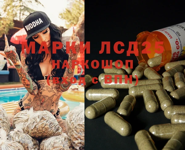 кокаин премиум Костерёво