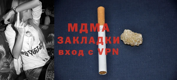 трава Коряжма