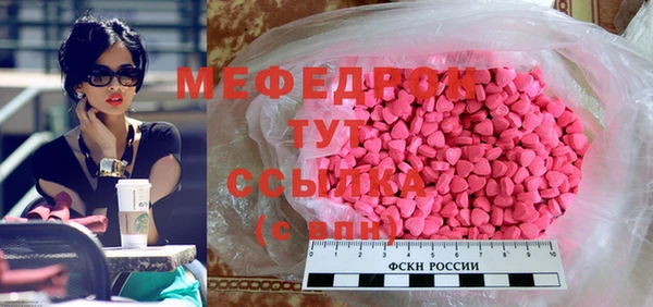 трава Коряжма