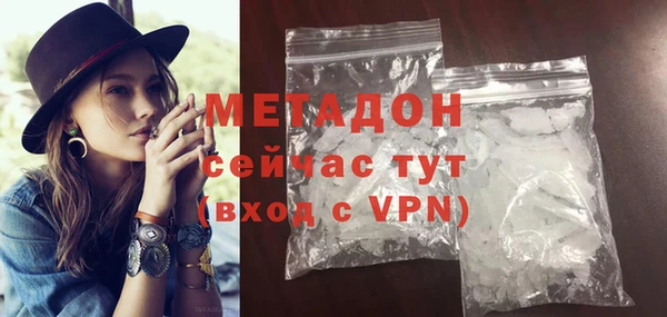 кокаин премиум Костерёво