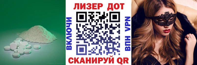 LSD-25 экстази кислота  Краснослободск 