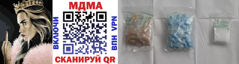 hydra вход  Краснослободск  MDMA молли 
