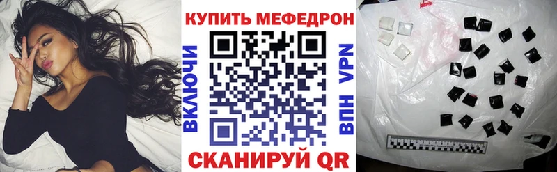 Меф кристаллы Краснослободск