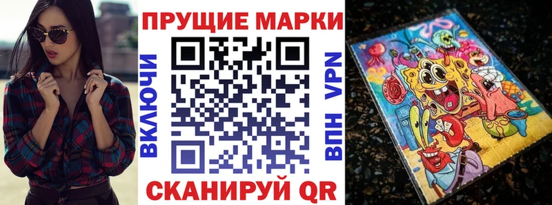 mega онион  Краснослободск  Наркотические марки 1,5мг 