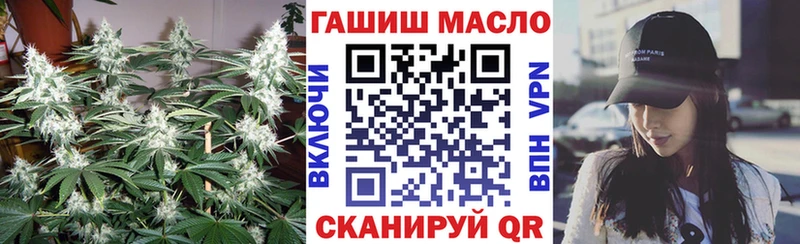 ТГК гашишное масло  Краснослободск 