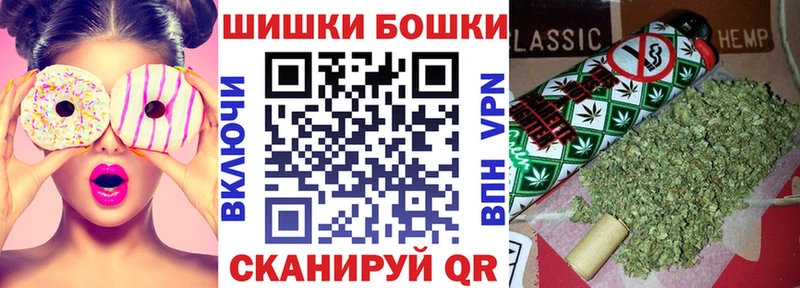 Шишки марихуана план Краснослободск